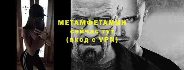 MDMA Premium VHQ Верхнеуральск